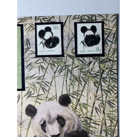 PRC China Giant Panda Vintage Fine Art Souvenir Print & Matching Set Mint Stamps - Picture 13 of 16